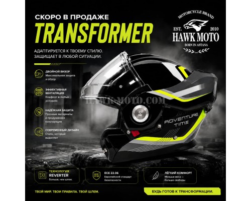 Мотошлем Hawk Moto  Transformer GREEN