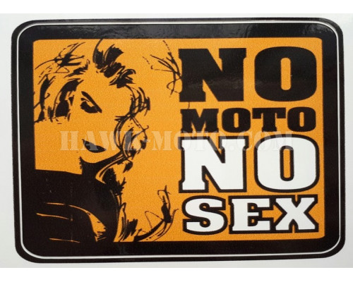Наклейка "Ноу секс" 