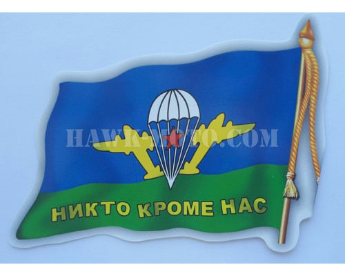 Наклейка "ВДВ флаг"