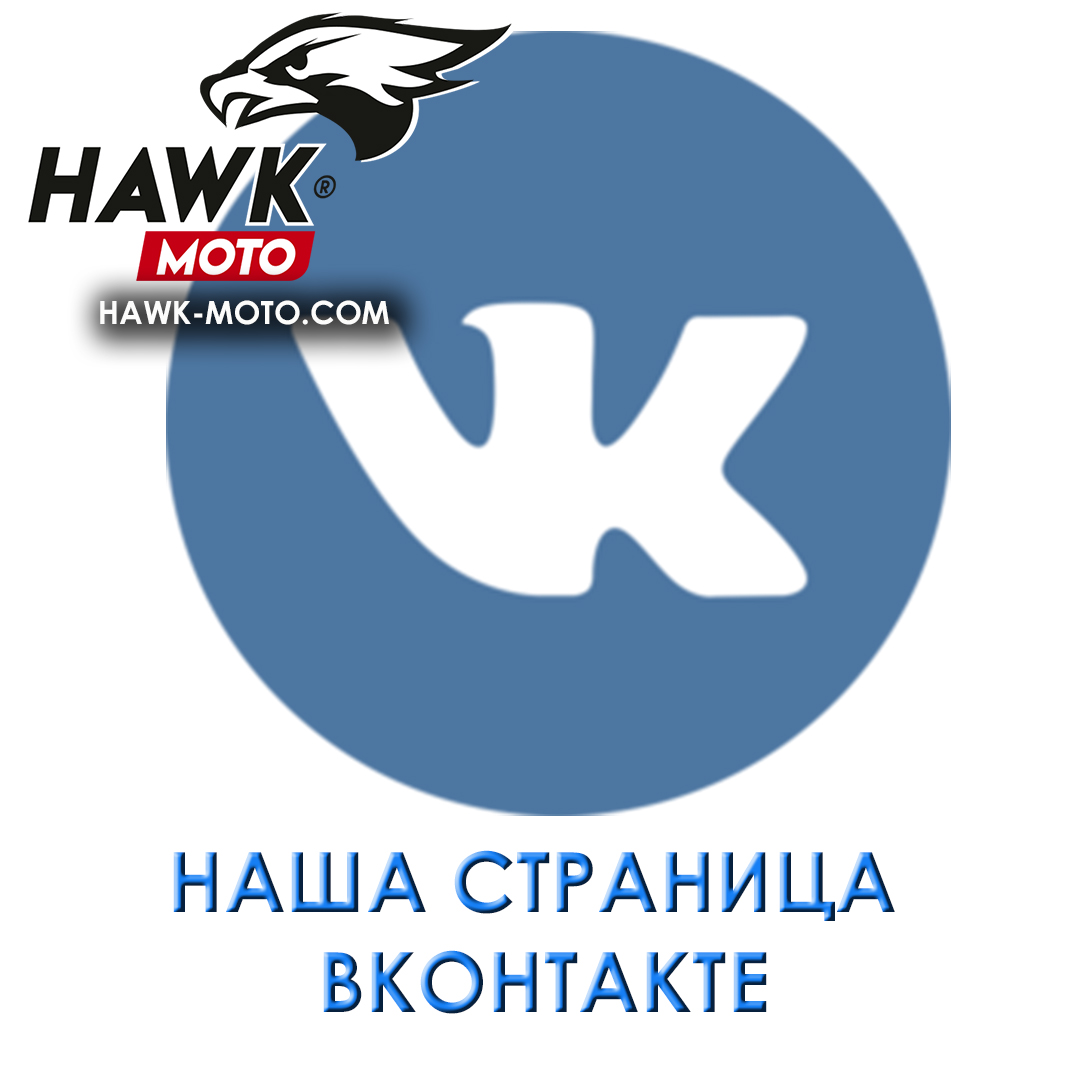 Hawk Moto Экипировка Москва Магазины