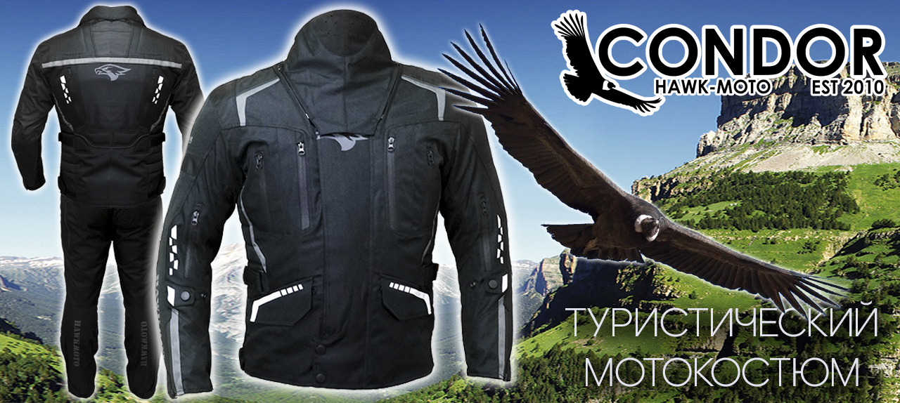 Hawk Moto - магазин мотоэкипировки и аксессуаров в Астане