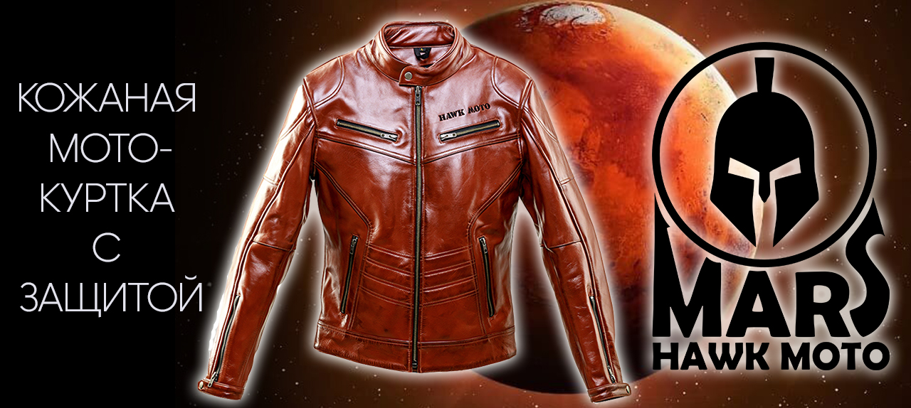 Hawk Moto - магазин мотоэкипировки и аксессуаров в Астане