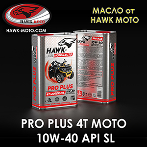 Hawk Moto - магазин мотоэкипировки и аксессуаров в Астане